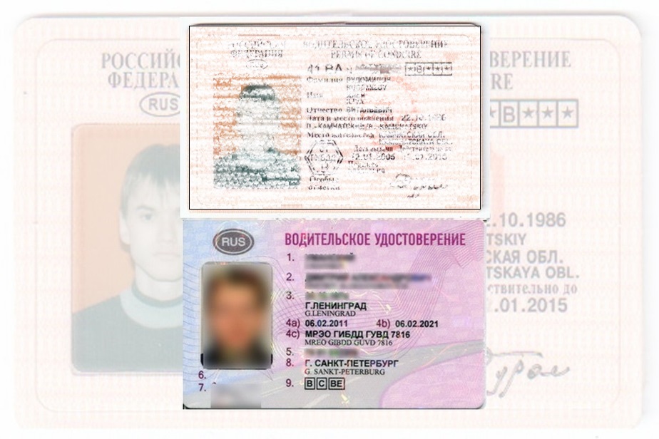 Дубликат водительских прав в Новокуйбышевске